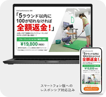 LP制作